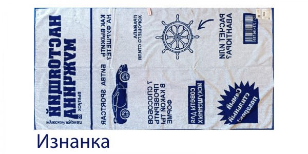 Красавчик